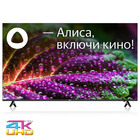 Телевизор BBK 65LED-8249/UTS2C (B)