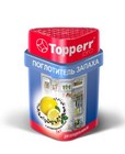Аксессуар Topperr 3116 (поглотитель запаха для холодильника, лимон/уголь)