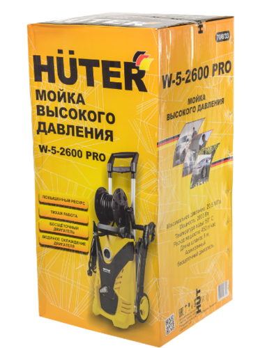 Мойка высокого давления Huter W-5-2600 PRO