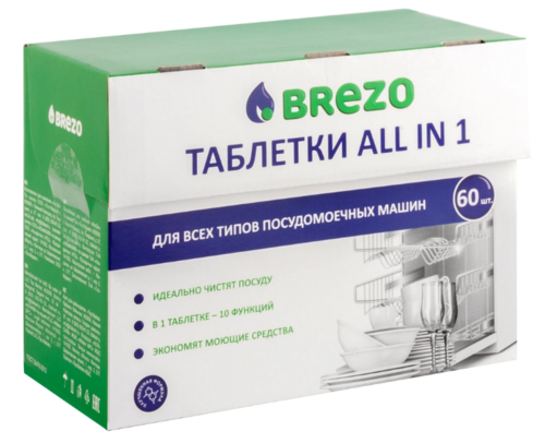 Аксессуар Brezo 97016 (таблетки all in 1 для посудомоечной машины, 60 шт.)