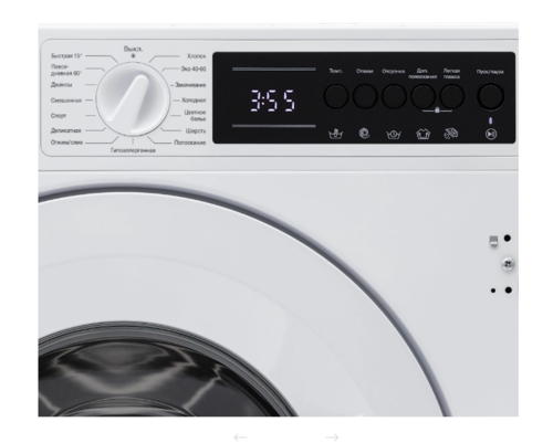 Встраиваемая стиральная машина Krona Zimmer 1400 8K (white)