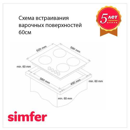 Комбинированная варочная панель Simfer H60V31M516