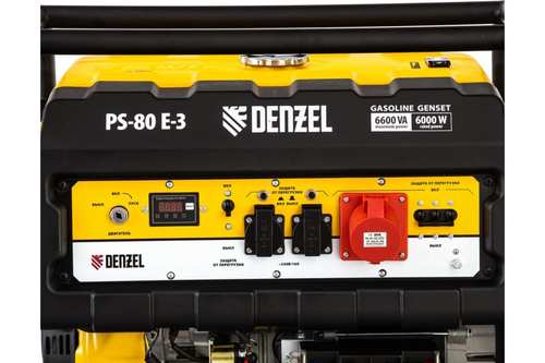 Электрогенератор Denzel PS 80 E-3