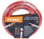 Шланг Ayger 15М 6х13мм (резиновый воздушный армированный с быстроразъемным соединением)