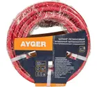 Шланг Ayger 15М 8х15мм (резиновый воздушный армированный с быстроразъемным соединением)