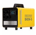 Тепловая пушка дизельная Ballu BHDN-5