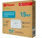 Аксессуар Filtero 726 (соль для пмм 1,5 кг + 3 таб)