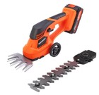 Кусторез Patriot CSH 211 UES