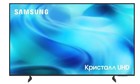 Телевизор Samsung UE43U8000HUXPY