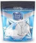 Аксессуар Top House 180506 (соль для посудомоечных машин, 1.5 кг.)