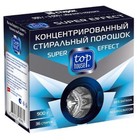 Аксессуар Top House 180681 (концентрированный стиральный порошок Super effect, 900 г.)