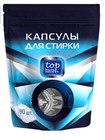 Аксессуар Top House 181176 (капсулы для стирки, 90 шт.)