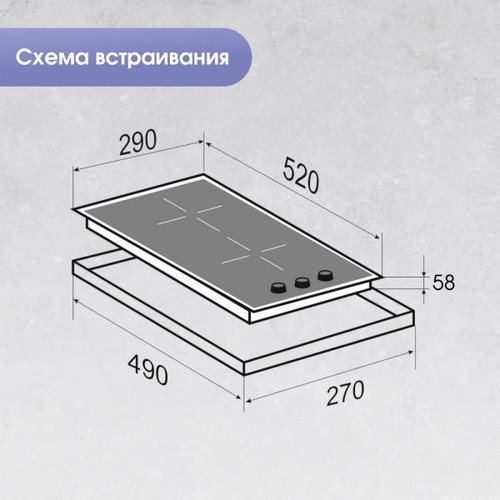 Электрическая варочная панель Zigmund Shtain CI 45.3 B