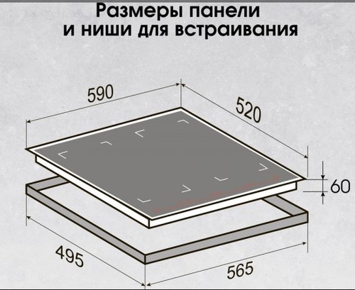 Электрическая варочная панель Zigmund Shtain CI 69.6 B