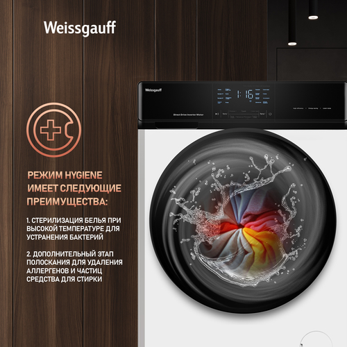 Стиральная машина Weissgauff WMD 61211 Direct Drive Inverter Premium