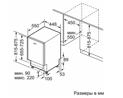 Встраиваемая посудомоечная машина Bosch SPV4HMX65Q