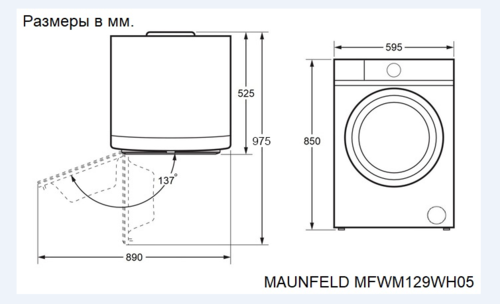 Стиральная машина Maunfeld MFWM129WH05
