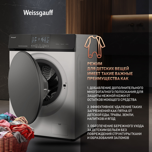 Стиральная машина Weissgauff WMD 61211 Direct Drive Inverter Premium