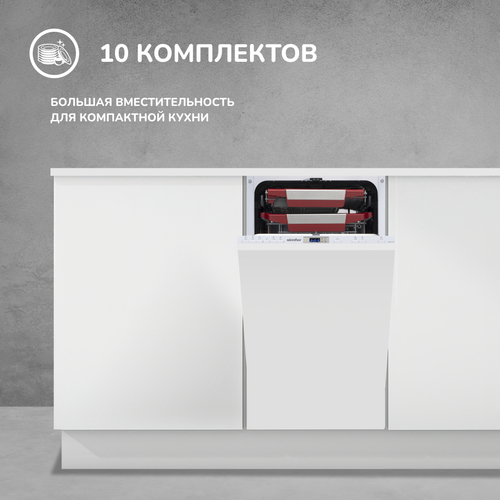 Встраиваемая посудомоечная машина Simfer DRB4603