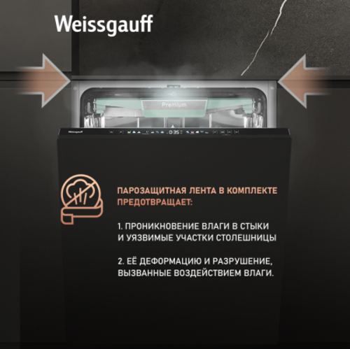 Встраиваемая посудомоечная машина Weissgauff BDW 6140 Real Touch DC Inverter Timer Floor