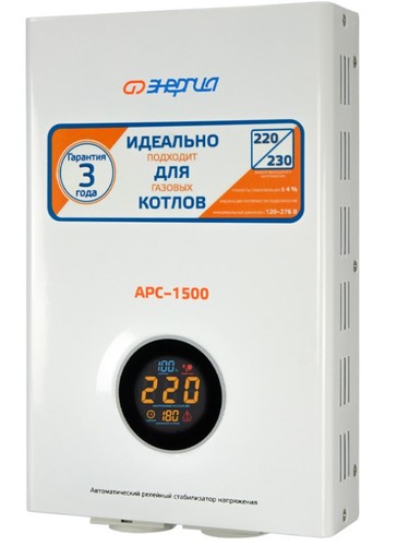 Стабилизатор напряжения Энергия АРС-1500