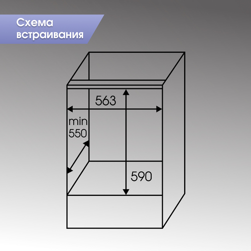 Встраиваемый духовой шкаф Zigmund Shtain E 158 B