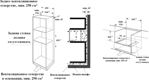 Встраиваемый духовой шкаф Weissgauff OE 449 PDB Black Edition