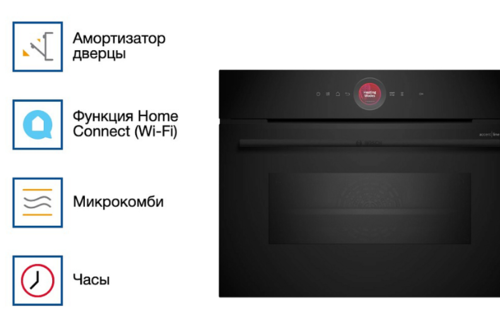 Встраиваемый духовой шкаф Bosch CMG9241B1