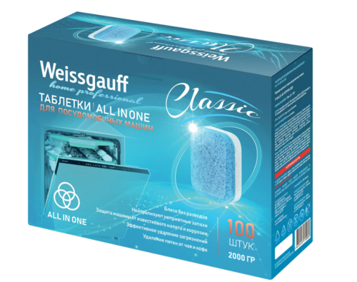 Аксессуар Weissgauff All-in-One Classic (таблетки для посудомоечной машины)