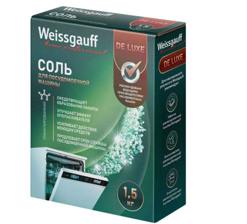 Аксессуар Weissgauff WG 2045 De Luxe (специальная соль для посудомоечных машин)