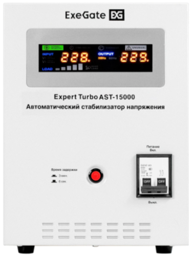 Стабилизатор напряжения ExeGate Expert Turbo AST-15000