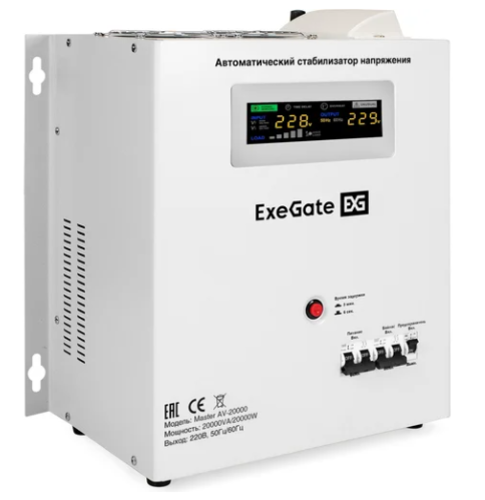 Стабилизатор напряжения ExeGate Master AV-20000