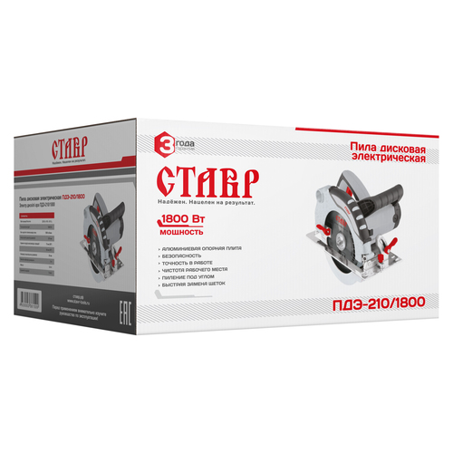 Циркулярная пила Ставр ПДЭ-210/1800