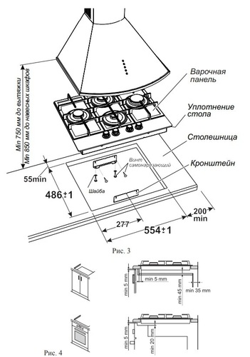 Газовая варочная панель Гефест ПВГ 2231-10 К12