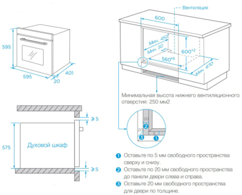 Встраиваемый духовой шкаф Weissgauff EOM 366 PDB