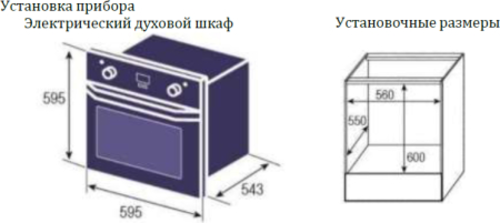 Встраиваемый духовой шкаф Weissgauff EOV 766 PDB