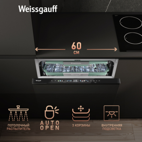 Встраиваемая посудомоечная машина Weissgauff BDW 6140 Real Touch DC Inverter Timer Floor