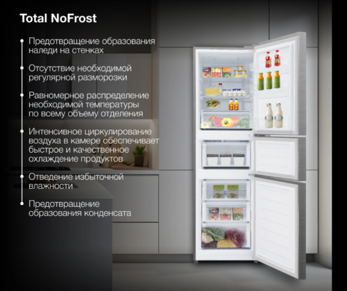 Холодильник Hyundai CM30073F (нерж сталь)