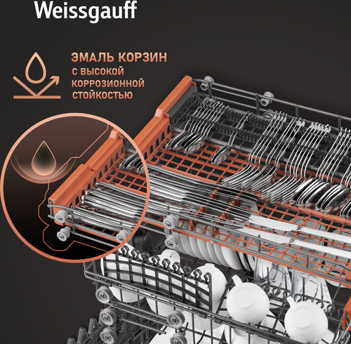 Встраиваемая посудомоечная машина Weissgauff BDW 4536 D Infolight