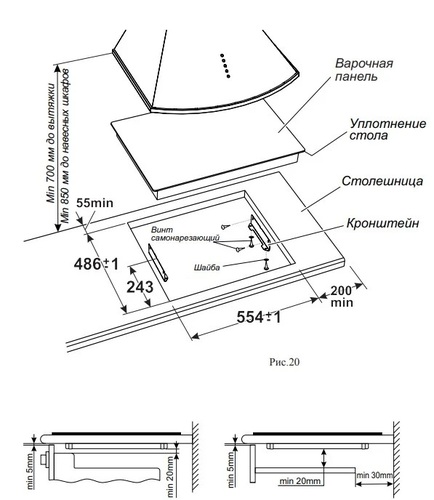 Электрическая варочная панель Гефест ПВЭ 4233 К10