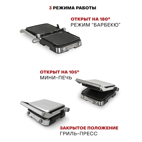 Гриль Pioneer GR 1004 E