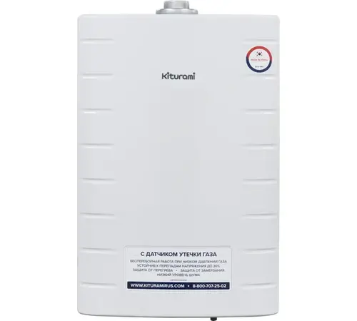 Газовый котел Kiturami World Alpha-24 A21E220261
