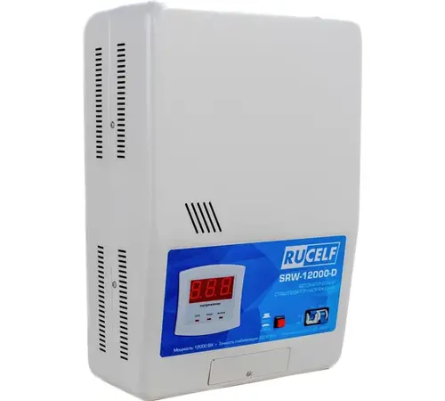 Стабилизатор напряжения Rucelf SRW-12000-D