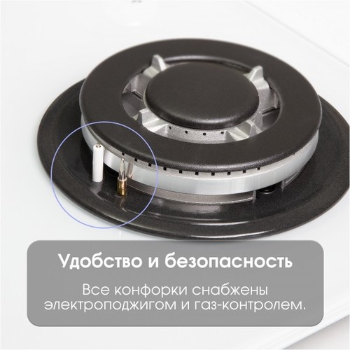 Газовая варочная панель Zigmund Shtain M 28.6 W