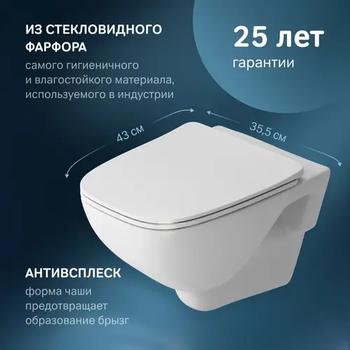 Унитаз AM.PM C851701SC X-Joy
