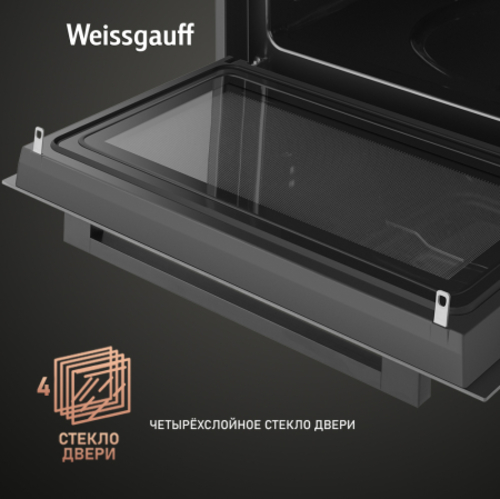 Встраиваемый духовой шкаф Weissgauff OE 4551 DB Black Edition