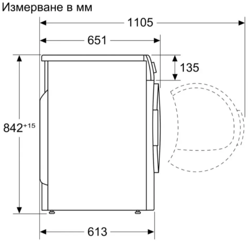 Сушильная машина Bosch WQB245B0ME