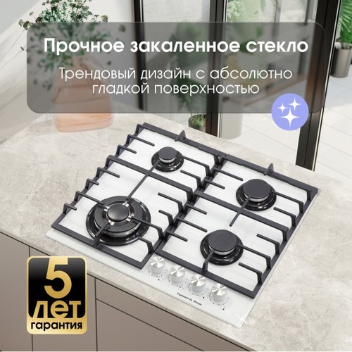 Газовая варочная панель Zigmund Shtain M 28.6 W