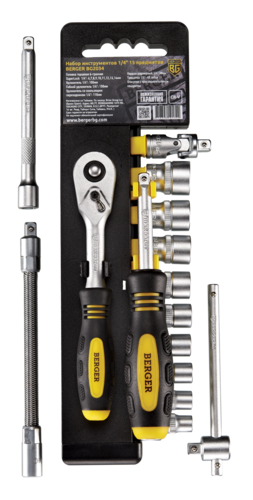 Набор инструментов Berger BG2034