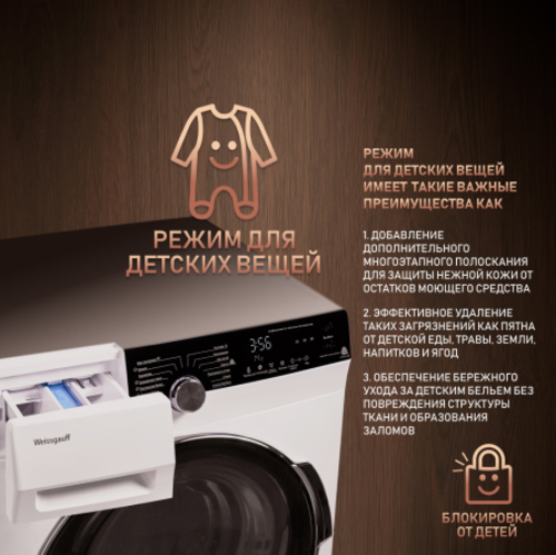 Стиральная машина Weissgauff WM 5649 DC Inverter Touch Steam